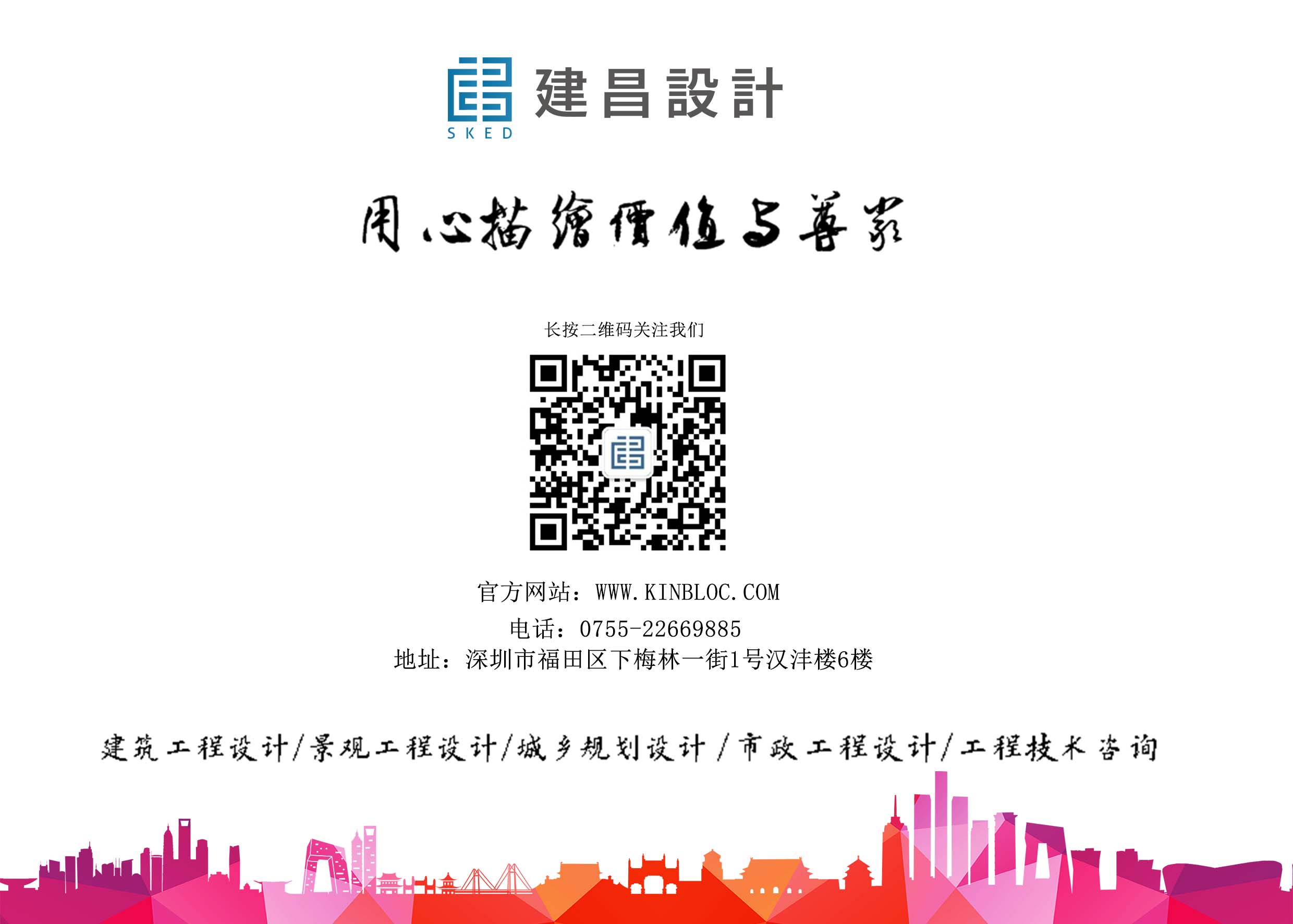 公眾號名片.jpg 公眾號名片.jpg